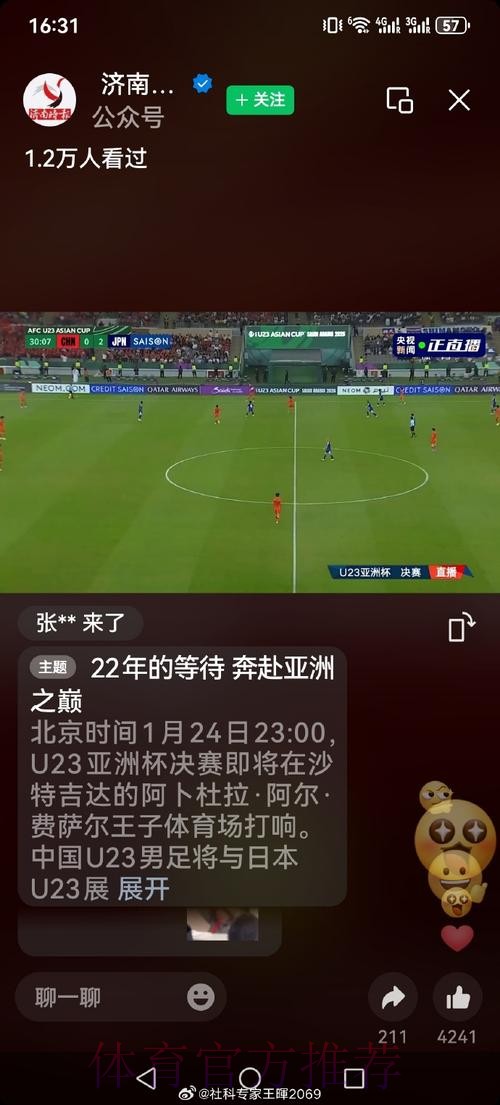 世界杯直播稳定最新网址