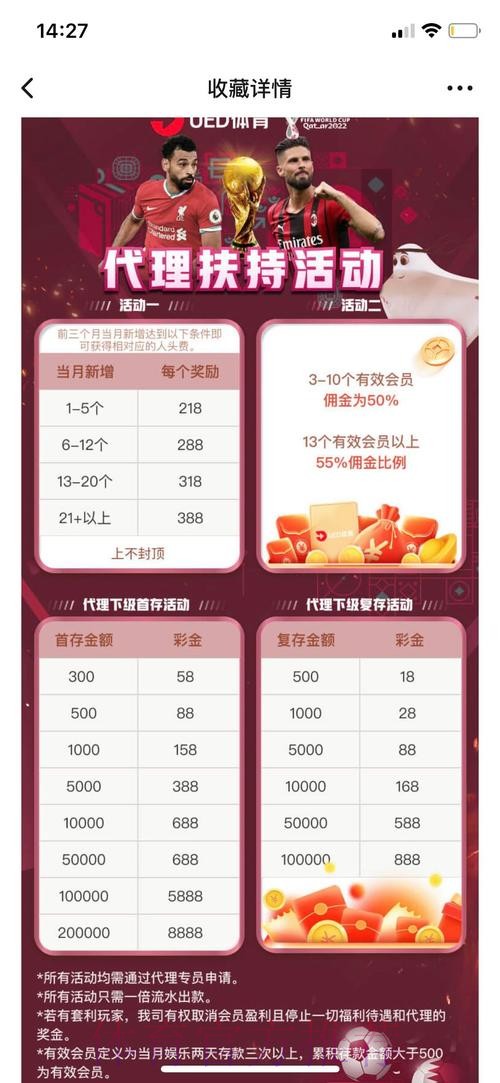 世界杯投注平台官方网站入口